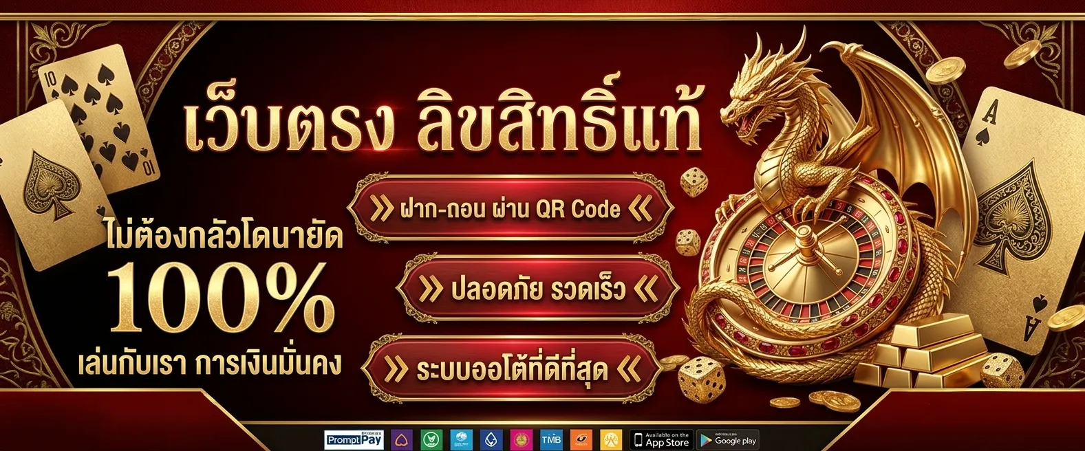 ทางเข้า ezfun777